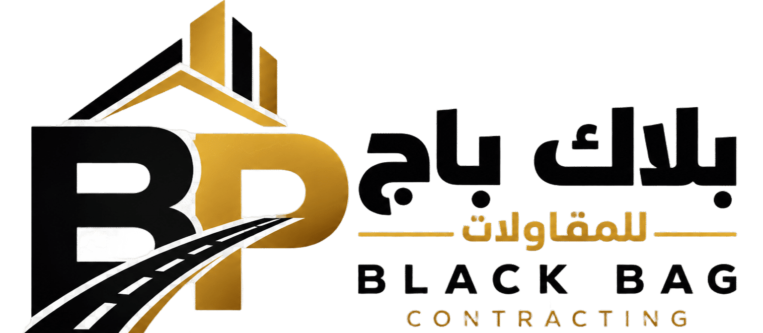 بلاك باج للمقاولات – 0550585763